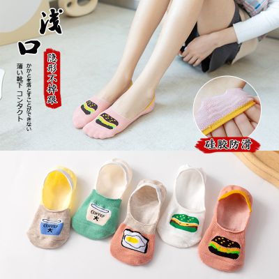 2/10双船袜女硅胶防滑隐形学生浅口袜子女夏季薄款短袜韩版