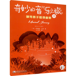 醉染图书