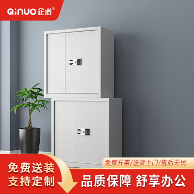 企诺分双节保密柜文件柜资料柜档案柜员工储物柜QNGCFO-07GBW