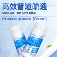 洗得宝 XDB-STJ0858管道疏通剂300ml强力溶解油污堵塞管道疏通剂(计价单位:瓶)蓝白