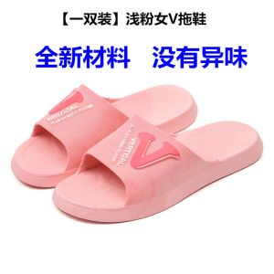 居家拖鞋男女夏室内防滑家用厚底耐磨浴室洗澡软底情侣凉拖鞋