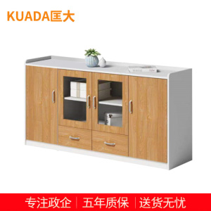 匡大 文件柜 资料柜 茶水柜 KDT584