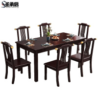 圣承启木餐桌六椅1.6m张