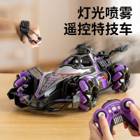 儿童手势感应遥控汽车四驱喷雾特技漂移赛车玩具男孩圣诞礼物3750