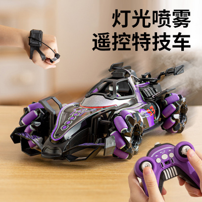 儿童手势感应遥控汽车四驱喷雾特技漂移赛车玩具男孩圣诞礼物3750