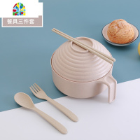 小麦秸秆泡面碗带盖餐具单个大号碗筷学生上班族便携饭盒套装宿舍 FENGHOU 泡面碗(粉色五件套)+收纳盒