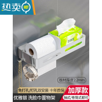 敬平洗脸巾纸巾架盒卫生间免打孔卷纸架筒厕所手纸厕纸置物挂架 银/加厚款太空铝洗脸巾置物架 抽式/卷筒式都可纸巾盒