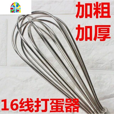 加厚手动打蛋器加粗搅拌器面器打蛋器家用搅拌机手动不锈钢搅拌棒 FENGHOU 22寸总长约54.5厘米