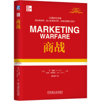 音像商战(美)艾·里斯//杰克·特劳特|责编:冯小妹|译者:顾均辉