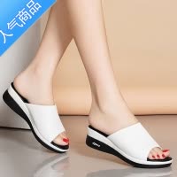 SUNTEK红青蜓露趾坡跟凉鞋女2023年夏季软底外穿平底防滑厚底凉拖鞋
