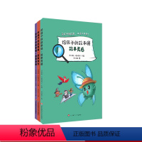 3册套装 [正版]给孩子的故事课套装 3册套 故事灵感+故事演绎+故事创作 汪佳敏 小新哥哥编 儿童故事 课外读物 华