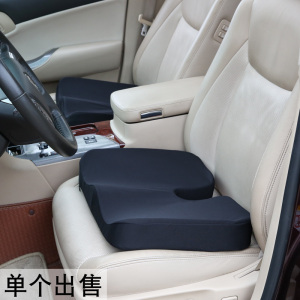 美帮汇记忆棉汽车增高坐垫单片办公室椅子垫高座垫美臀椅垫电脑椅屁股垫