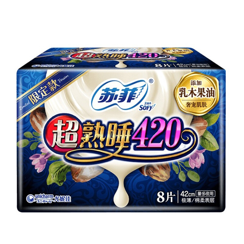 苏菲极上系列超熟睡air气垫超薄棉柔夜用卫生巾420mm8片