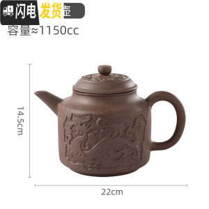 三维工匠宜兴紫砂壶朱泥功夫茶壶紫砂大容量大号手工单壶家用功夫茶具套装 玫红色原矿大德钟壶