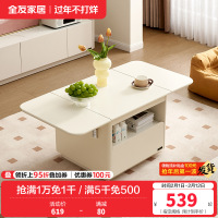 全友家居茶几奶油风客厅家具可折叠长方形家用收纳储物沙发边桌