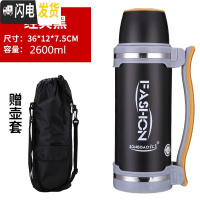 三维工匠5大容量304不锈钢保温壶4车载户外旅行壶暖壶3大保温杯2000 2.6黑色送壶套+泡茶器