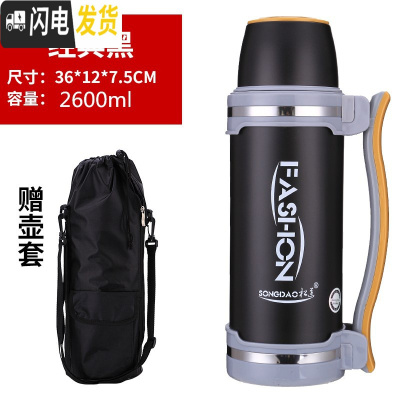 三维工匠5大容量304不锈钢保温壶4车载户外旅行壶暖壶3大保温杯2000 2.6黑色送壶套+泡茶器