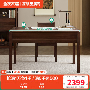 全友家居组合书柜新中式客厅书房实木框架展示架靠墙落地储物柜