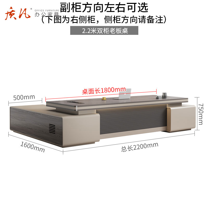 质凡老板桌总裁桌轻奢主管桌 2.2米双柜老板桌