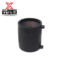云型巨 PE电熔套筒直接头 50mm 个