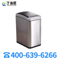 丁当匠智能感应垃圾桶金属果皮箱垃圾箱垃圾桶不锈钢垃圾桶A340