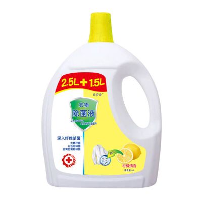 衣物除菌液8斤装家居消毒液家用地板多用途适用宠物玩具内衣柠檬香