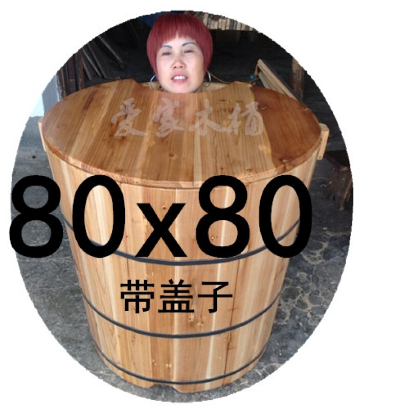 圆形香杉木泡澡木桶洗澡桶木桶沐浴桶盆木桶木质浴缸浴桶波迷娜BOMINA