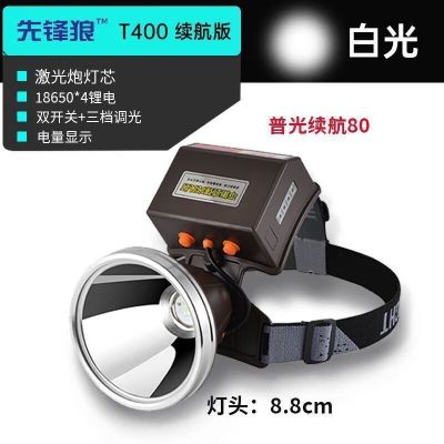 头灯长续航72小时D2024新款超100小时强光超亮充电专用感应大功率 16W四锂电V90灯芯超光T400