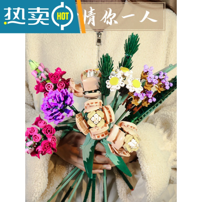 花束10280永生玫瑰花朵情人节礼物女孩系列成人拼装玩具积木真智力