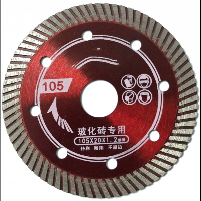 不崩边瓷砖切割片古达玻化砖微晶石全瓷无齿超薄干切锯片(cf4)