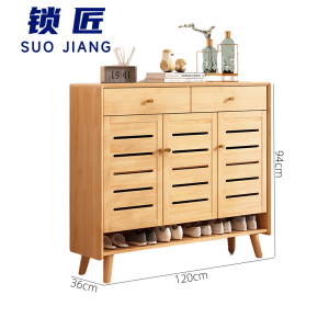 锁匠木鞋 柜