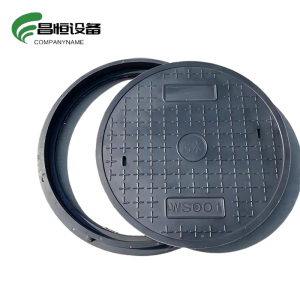 昌恒设备 COMPANYNAME 复合树脂圆形井盖(直径700mm)/个