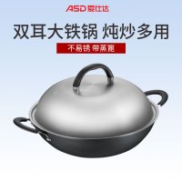 爱仕达(ASD)炒锅铁锅 无涂层铸铁锈不了双耳炖菜锅40cm电磁炉燃气通用CF40B1Q
