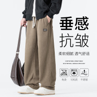 春秋季新款男装宽松直筒休闲长裤男青少年松紧腰抽绳垂感百搭卫裤