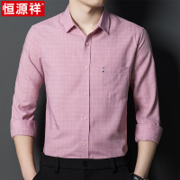 恒源祥格子长袖衬衫男士春秋季中年爸爸商务休闲宽松粉色翻领衬衫