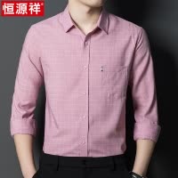 恒源祥格子长袖衬衫男士春秋季中年爸爸商务休闲宽松粉色翻领衬衫
