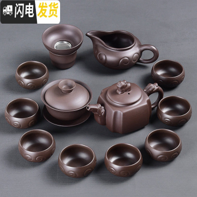 三维工匠 古韵紫砂功夫茶具套装 家用紫砂泡茶壶茶杯茶海茶具套装组 13头古韵紫砂-翰尊