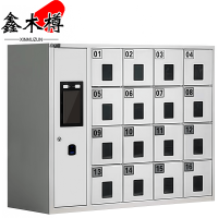 鑫木樽充电柜十六门台