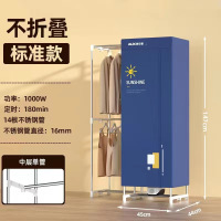 奥克斯小型烘干机家用省电大容量干衣机婴儿速干衣服烘衣机 18管-单层款(韩版)