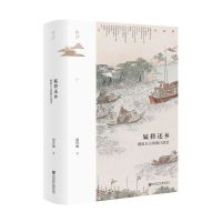 [N]猛将还乡(洞庭东山的新江南史)(精)-9787520189057