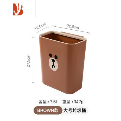 三维工匠厨房垃圾桶壁挂家用带盖厕所卫生间客厅纸篓厨余挂式收纳桶