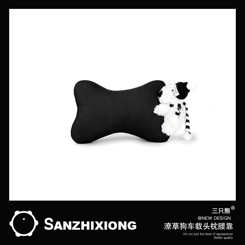 汽车头枕冰丝车内护颈枕夏车用四季通用