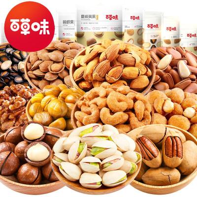 百草味（BE&CHEERY）开心果仁500g散装自选零食坚果类大礼包开心果100g+巴旦木100g+炭烧腰果100g