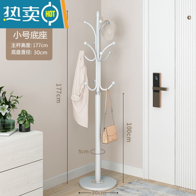 敬平大理石衣帽架落地挂衣架卧室置物架房间挂衣杆家用挂包晾衣服架子 亮光白[加厚30cm大理石底座] 承重40kg晾晒架