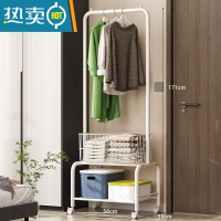 敬平不占地衣架落地卧室内小型挂衣架房间小空间晾衣架挂衣杆挂衣服架 珍珠白[带篮子]长56X宽39X高171CM