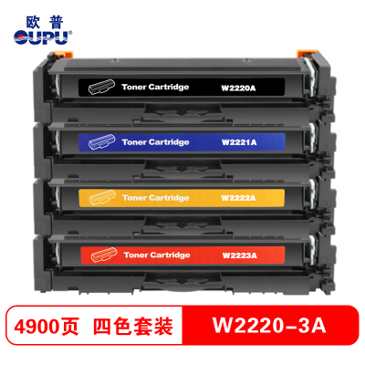 欧普青花W2220A硒鼓适用HP3288dw 3288dn 3388fdw/sdw 3203粉盒 W2220A 四色套装