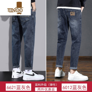 YANXU牛仔裤男2023新款直筒潮牌夏季修身九分薄款弹力休闲新塘长裤