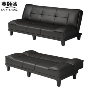 赛颐盛沙发床