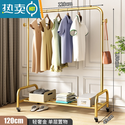 敬平晾衣架卧室落地家用阳台凉晒衣服架子杆简易宿舍衣帽架加粗挂衣架 轻奢金☆长120单层[特粗25管 送合金万向轮] 大