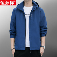 恒源祥连帽夹克男春秋季休闲防风冲锋衣中年男士新款加绒工装外套